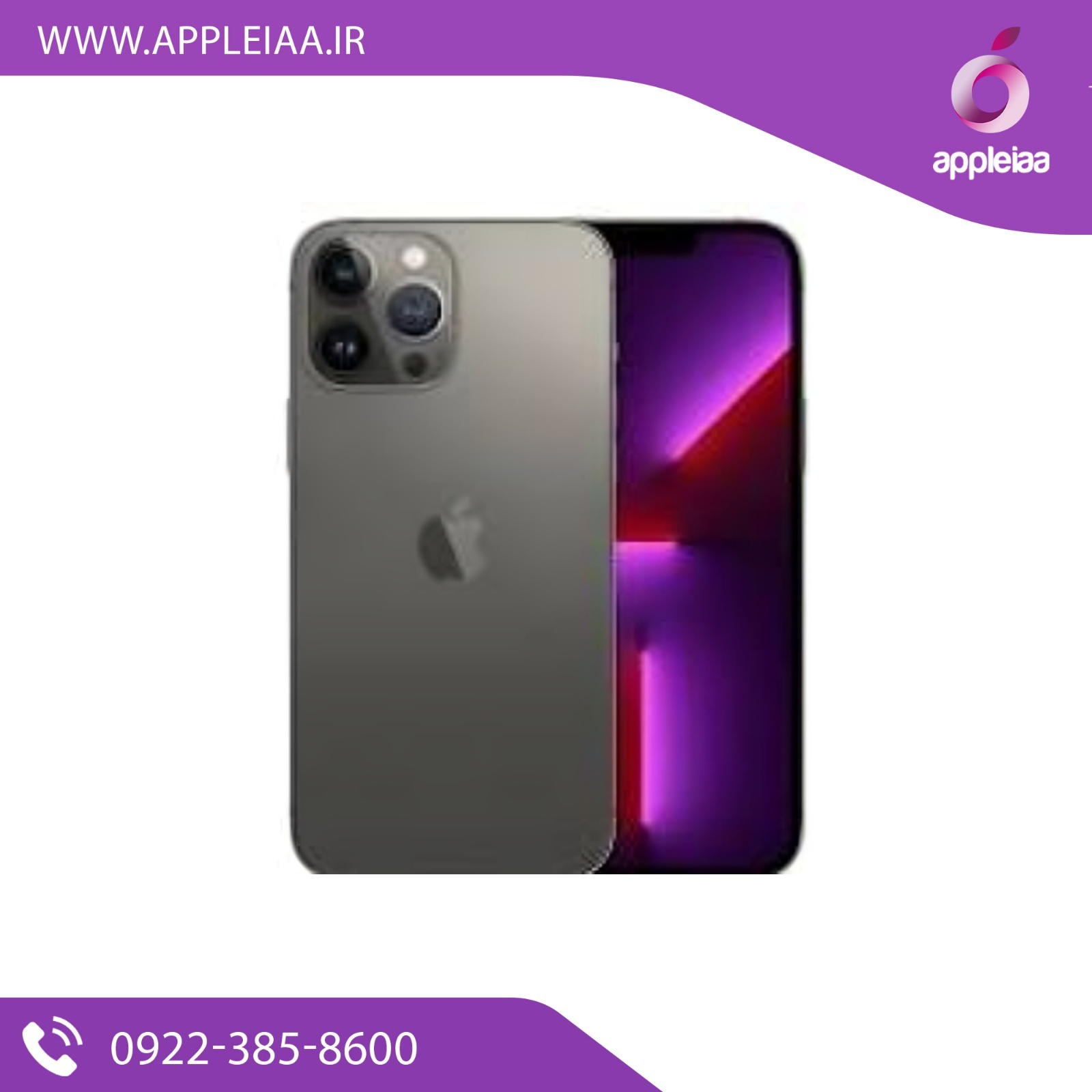 ایفون 13 پرو مشکی _خرید از اپلیا