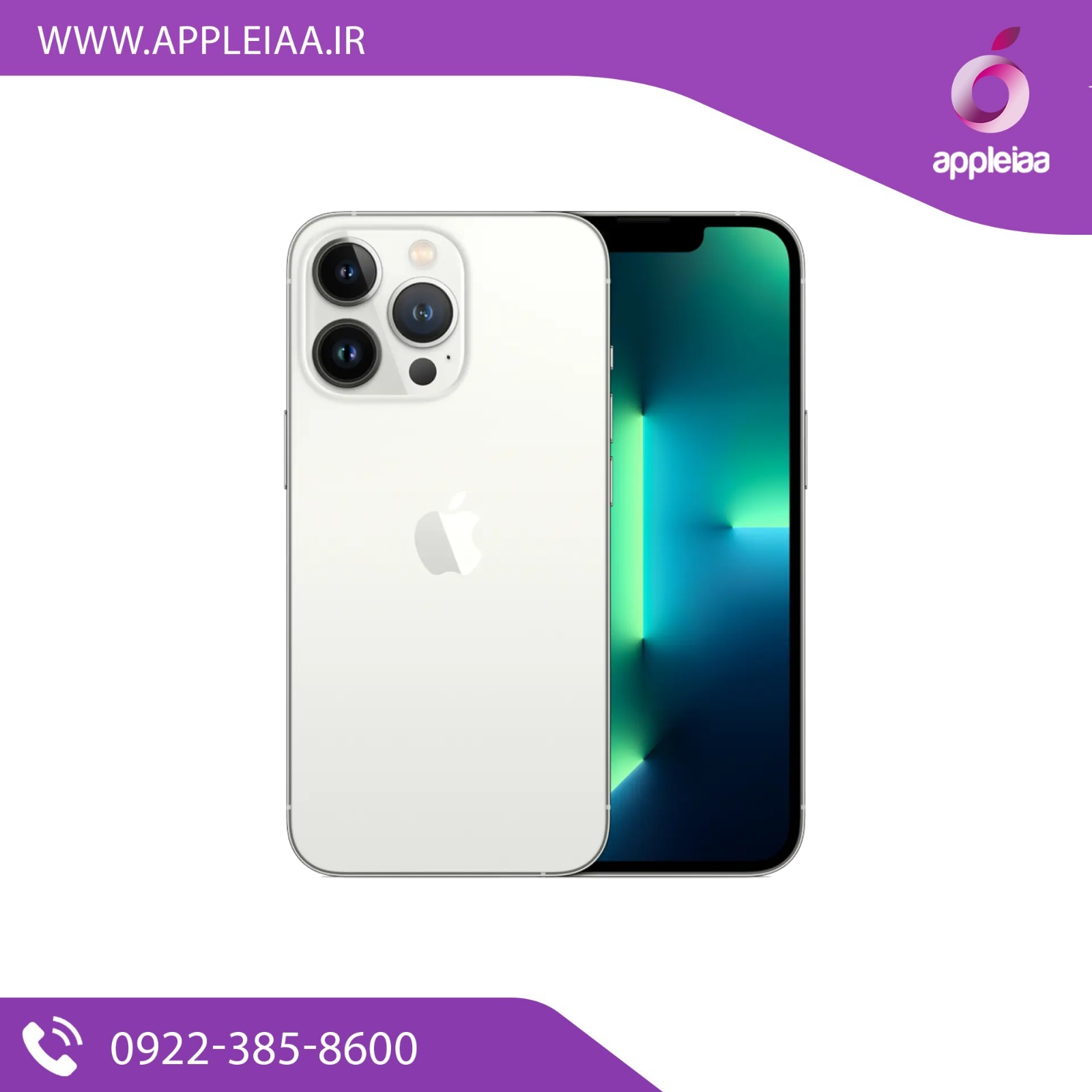 ابفون 13 پرومکس سفید _ خرید از اپلیا