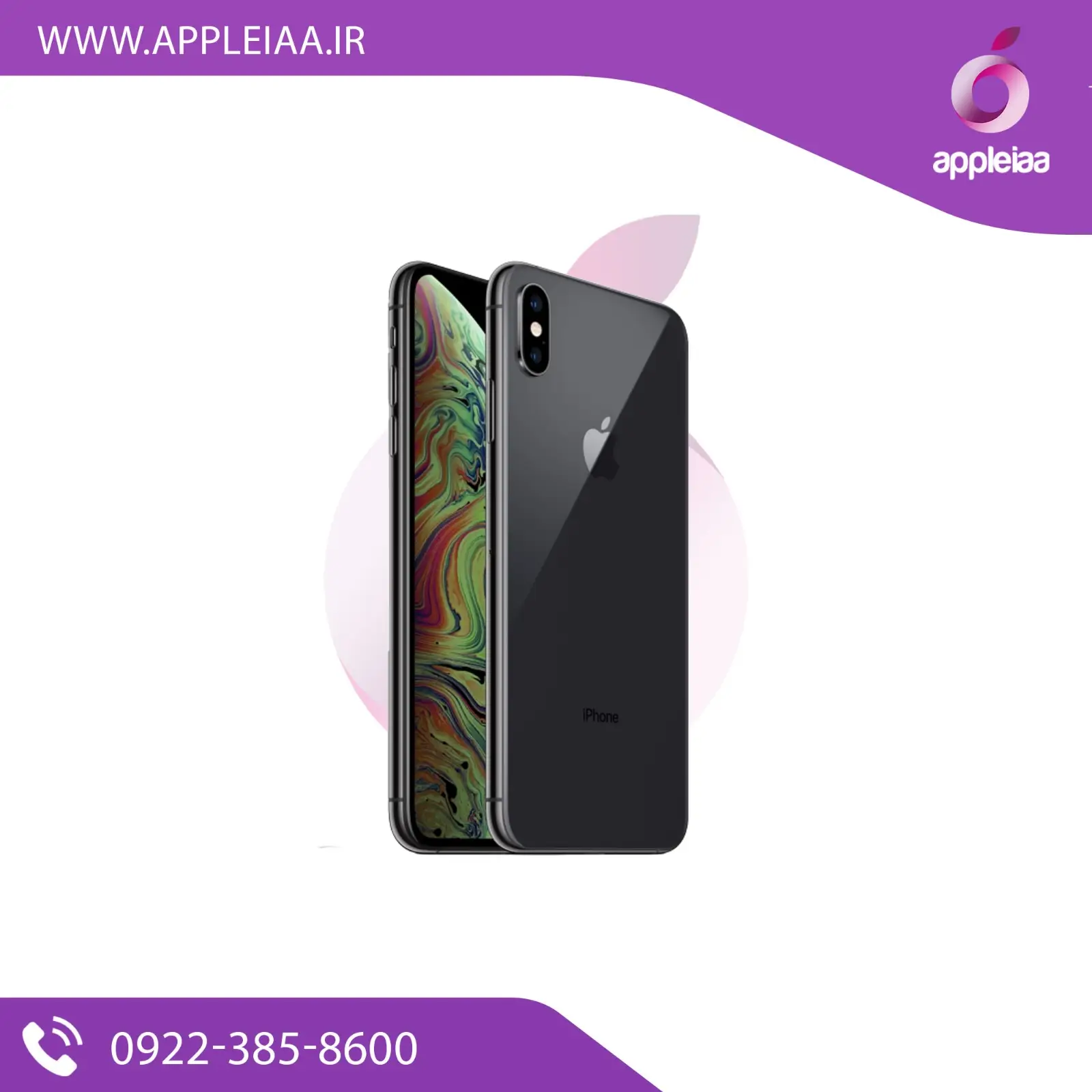 گوشی موبایل آیفون xsmax _| فروشگاه اپلیا